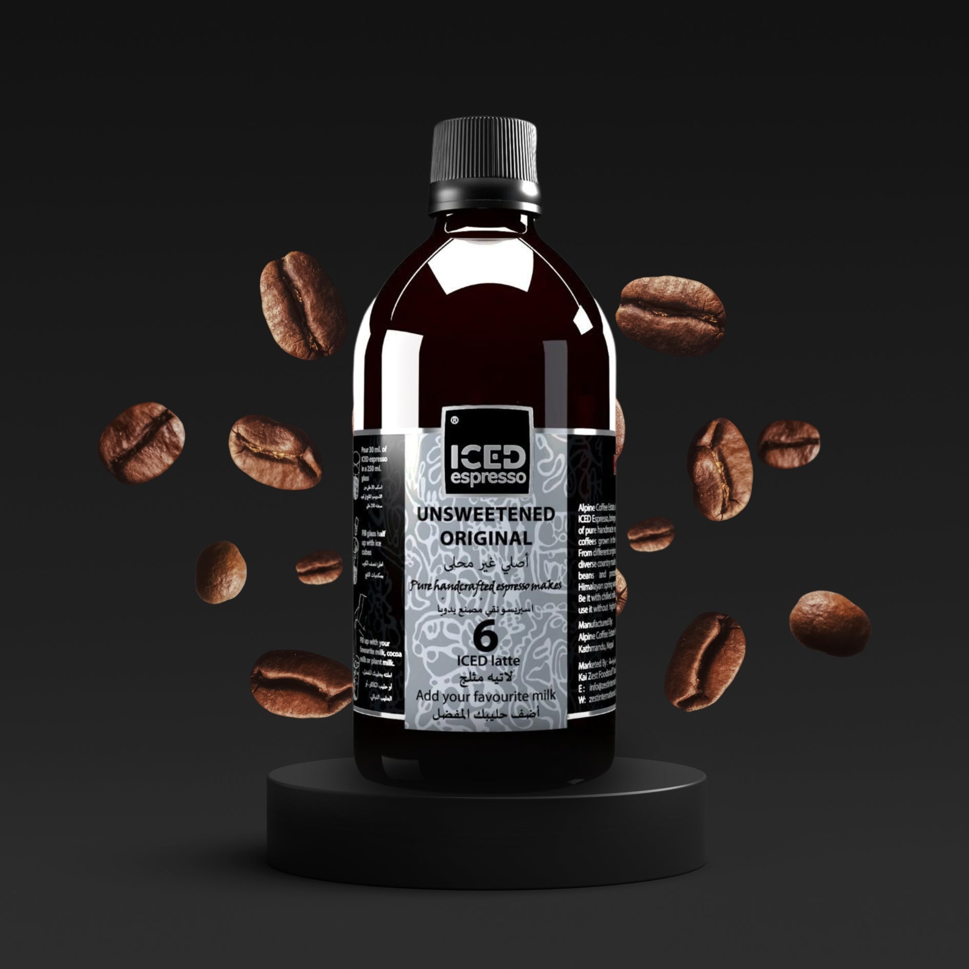 Katmundu Unsweetened Original Ice Espresso 200 ml front view